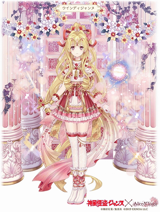 画像ギャラリー No.003のサムネイル画像 / 「Alice Closet」×「神風怪盗ジャンヌ」コラボ衣装が登場