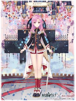 画像ギャラリー No.004のサムネイル画像 / 「Alice Closet」x「少女革命ウテナ」コラボ第1弾に天上ウテナ,桐生冬芽,西園寺莢一,薫幹のコーデが登場