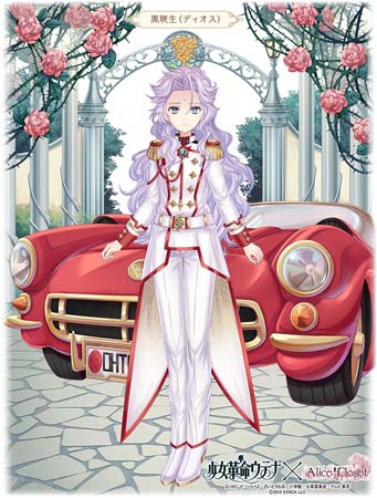画像ギャラリー No.011のサムネイル画像 / 「Alice Closet」x「少女革命ウテナ」コラボ第1弾に天上ウテナ,桐生冬芽,西園寺莢一,薫幹のコーデが登場
