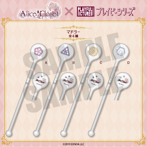 画像ギャラリー No.003のサムネイル画像 / 「Alice Closet」のアクリルスタンドなどが“プレイピーシリーズ”で登場