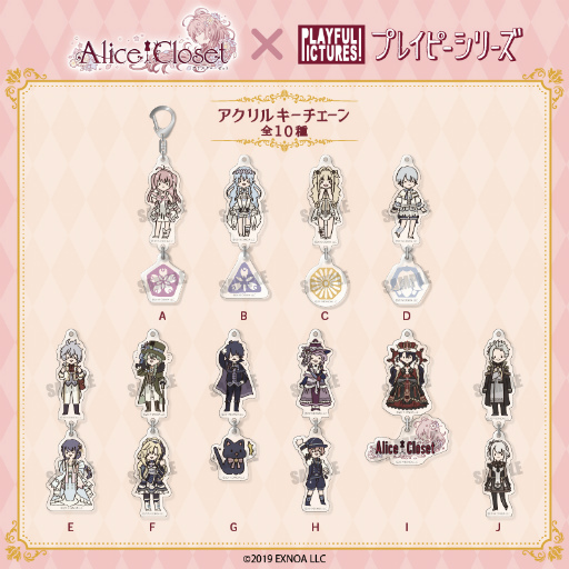 画像ギャラリー No.004のサムネイル画像 / 「Alice Closet」のアクリルスタンドなどが“プレイピーシリーズ”で登場