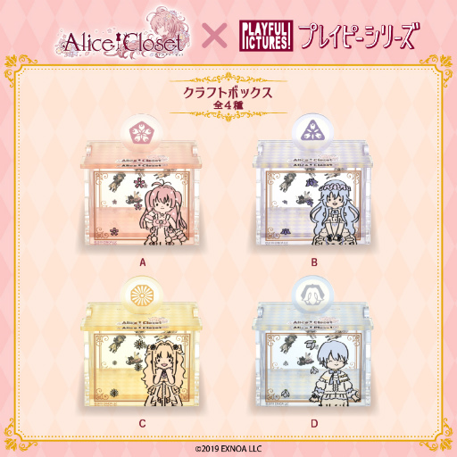 画像ギャラリー No.006のサムネイル画像 / 「Alice Closet」のアクリルスタンドなどが“プレイピーシリーズ”で登場