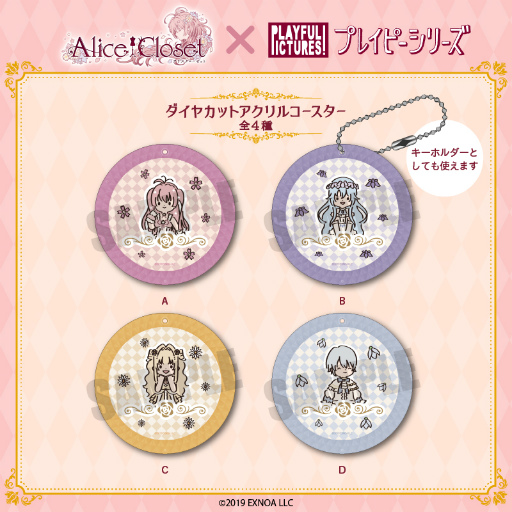 画像ギャラリー No.008のサムネイル画像 / 「Alice Closet」のアクリルスタンドなどが“プレイピーシリーズ”で登場