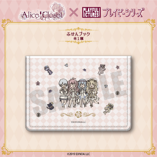 画像ギャラリー No.009のサムネイル画像 / 「Alice Closet」のアクリルスタンドなどが“プレイピーシリーズ”で登場