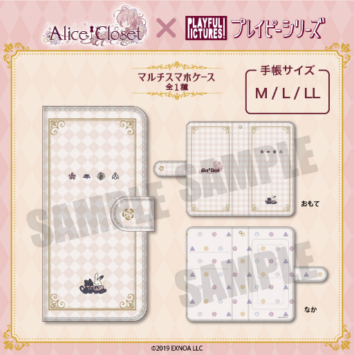 画像ギャラリー No.011のサムネイル画像 / 「Alice Closet」のアクリルスタンドなどが“プレイピーシリーズ”で登場