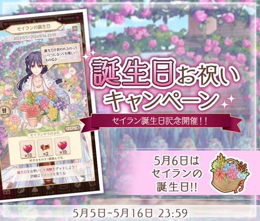 画像ギャラリー No.004のサムネイル画像 / 「Alice Closet」×「東京ミュウミュウ にゅ〜♡」コラボ開催が決定。“ボーナスガチャ”開催中