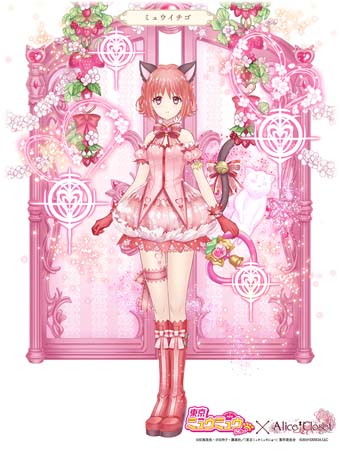 画像ギャラリー No.003のサムネイル画像 / 「Alice Closet」×「東京ミュウミュウ にゅ〜♡」コラボイベント第1弾がスタート