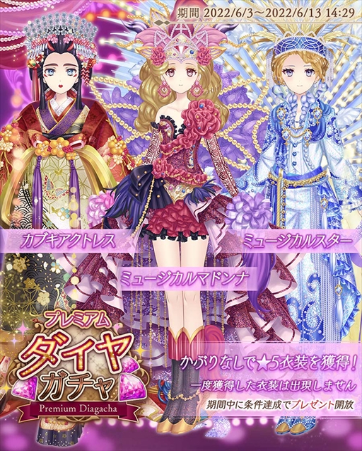 画像ギャラリー No.002のサムネイル画像 / 「Alice Closet」,静寂の眠りのコーデ「エタニティオーラ」を追加