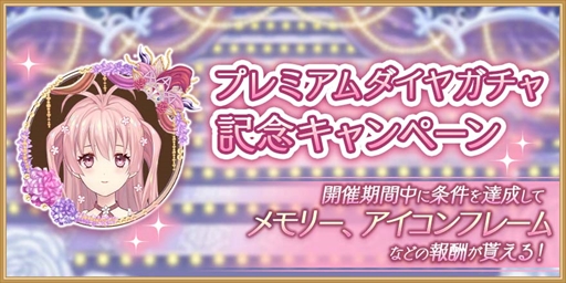 画像ギャラリー No.003のサムネイル画像 / 「Alice Closet」,静寂の眠りのコーデ「エタニティオーラ」を追加