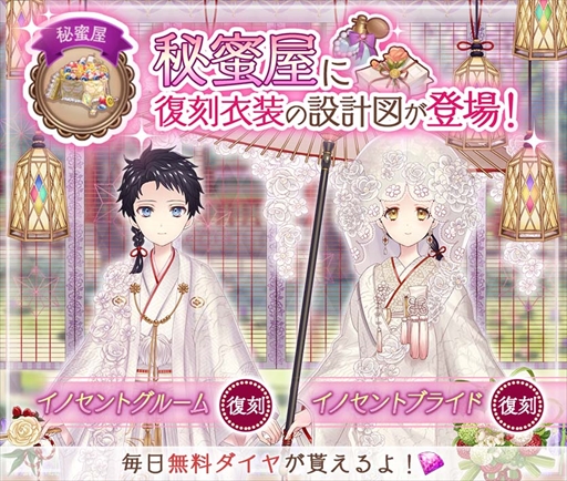 画像ギャラリー No.004のサムネイル画像 / 「Alice Closet」,静寂の眠りのコーデ「エタニティオーラ」を追加