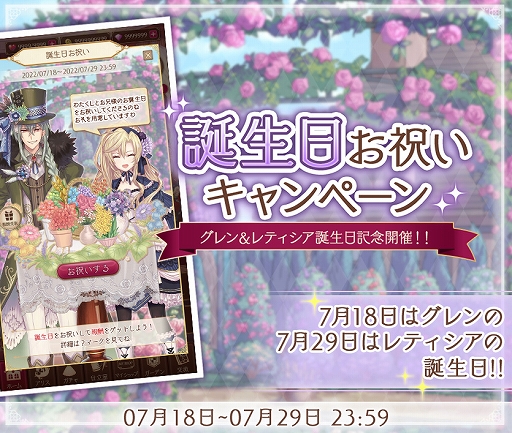 画像ギャラリー No.002のサムネイル画像 / 「Alice Closet」,8月31日16:00をもってサービス終了。終了までの期間にさまざまなイベントやキャンペーンを実施