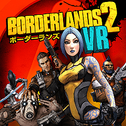 画像ギャラリー No.002のサムネイル画像 / PS VR向け「ボーダーランズ2 VR」が12月14日発売へ。バレットタイムライクな新システム「BAMFタイム」などを備えて登場