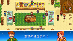 画像ギャラリー No.004のサムネイル画像 / 農場経営シミュレーション「Stardew Valley」のiOS版が10月24日にリリース。買い切り型でアプリ内課金は一切なし