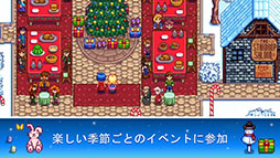 画像ギャラリー No.007のサムネイル画像 / 農場経営シミュレーション「Stardew Valley」のiOS版が10月24日にリリース。買い切り型でアプリ内課金は一切なし