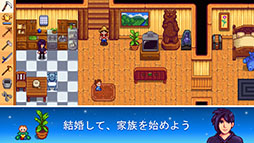 画像ギャラリー No.008のサムネイル画像 / 農場経営シミュレーション「Stardew Valley」のiOS版が10月24日にリリース。買い切り型でアプリ内課金は一切なし