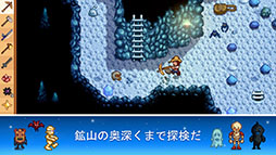 画像ギャラリー No.010のサムネイル画像 / 農場経営シミュレーション「Stardew Valley」のiOS版が10月24日にリリース。買い切り型でアプリ内課金は一切なし