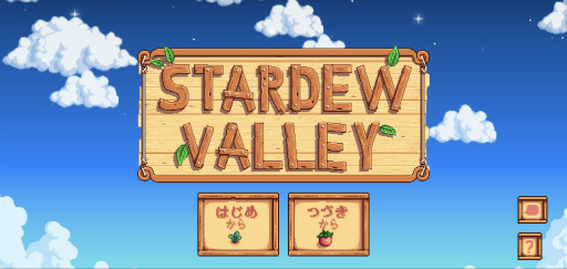 画像ギャラリー No.001のサムネイル画像 / 手の中のスローライフ。スマホ向けシミュレーション「Stardew Valley」を紹介する「(ほぼ)日刊スマホゲーム通信」第2303回