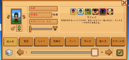 画像ギャラリー No.002のサムネイル画像 / 手の中のスローライフ。スマホ向けシミュレーション「Stardew Valley」を紹介する「(ほぼ)日刊スマホゲーム通信」第2303回
