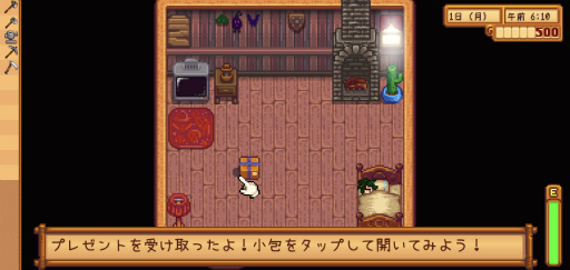 画像ギャラリー No.004のサムネイル画像 / 手の中のスローライフ。スマホ向けシミュレーション「Stardew Valley」を紹介する「(ほぼ)日刊スマホゲーム通信」第2303回