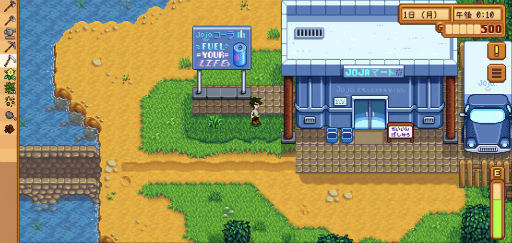画像ギャラリー No.008のサムネイル画像 / 手の中のスローライフ。スマホ向けシミュレーション「Stardew Valley」を紹介する「(ほぼ)日刊スマホゲーム通信」第2303回