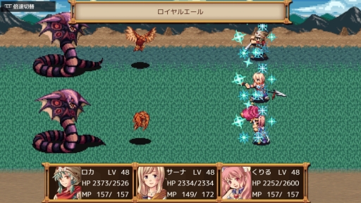 画像ギャラリー No.001のサムネイル画像 / 「クロノスアーク」のセールがPS4/PS Vita版は本日から，Nintendo Switch版は4月18日から開催