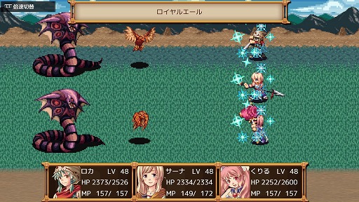 画像ギャラリー No.001のサムネイル画像 / ケムコのPS4/PS Vita用RPG「クロノスアーク」のセールが本日スタート