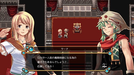 画像ギャラリー No.003のサムネイル画像 / ケムコのPS4/PS Vita用RPG「クロノスアーク」のセールが本日スタート