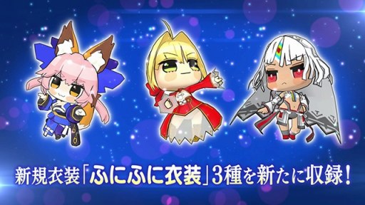 画像ギャラリー No.003のサムネイル画像 / Nintendo Switch版「Fate/EXTELLA LINK」が2019年1月31日に発売。ネロ&玉藻の前&アルテラの新規衣装「ふにふに衣装」3種が追加