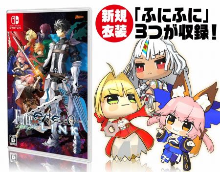 画像ギャラリー No.004のサムネイル画像 / Nintendo Switch版「Fate/EXTELLA LINK」が2019年1月31日に発売。ネロ&玉藻の前&アルテラの新規衣装「ふにふに衣装」3種が追加