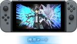 画像ギャラリー No.007のサムネイル画像 / Nintendo Switch版「Fate/EXTELLA LINK」が2019年1月31日に発売。ネロ&玉藻の前&アルテラの新規衣装「ふにふに衣装」3種が追加