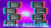 画像ギャラリー No.021のサムネイル画像 / Nintendo Switch版「Fate/EXTELLA LINK」が2019年1月31日に発売。ネロ&玉藻の前&アルテラの新規衣装「ふにふに衣装」3種が追加