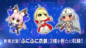 画像ギャラリー No.022のサムネイル画像 / Nintendo Switch版「Fate/EXTELLA LINK」が2019年1月31日に発売。ネロ&玉藻の前&アルテラの新規衣装「ふにふに衣装」3種が追加