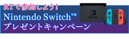 画像ギャラリー No.023のサムネイル画像 / Nintendo Switch版「Fate/EXTELLA LINK」が2019年1月31日に発売。ネロ&玉藻の前&アルテラの新規衣装「ふにふに衣装」3種が追加