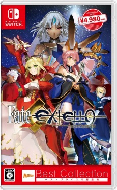 画像ギャラリー No.041のサムネイル画像 / Nintendo Switch版「Fate/EXTELLA LINK」が2019年1月31日に発売。ネロ&玉藻の前&アルテラの新規衣装「ふにふに衣装」3種が追加