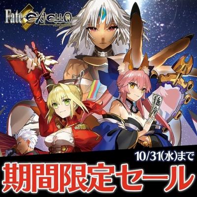 画像ギャラリー No.002のサムネイル画像 / Nintendo Switch版「Fate/EXTELLA LINK」,新衣装「ふにふに」の紹介動画が公開。DL版「Fate/EXTELLA」の割引きセールも開催