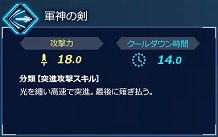 画像ギャラリー No.009のサムネイル画像 / Switch版「Fate/EXTELLA LINK」,サーヴァント別の通信対戦での戦い方や役割を紹介する特設サイトが公開