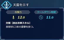 画像ギャラリー No.012のサムネイル画像 / Switch版「Fate/EXTELLA LINK」,サーヴァント別の通信対戦での戦い方や役割を紹介する特設サイトが公開
