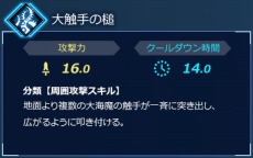 画像ギャラリー No.012のサムネイル画像 / Nintendo Switch版「Fate/EXTELLA LINK」，タイプ別サーヴァント紹介を更新。第2回はガウェインとランスロット，玉藻の前とジル・ド・レェ