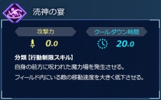画像ギャラリー No.014のサムネイル画像 / Nintendo Switch版「Fate/EXTELLA LINK」，タイプ別サーヴァント紹介を更新。第2回はガウェインとランスロット，玉藻の前とジル・ド・レェ