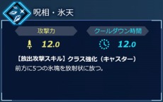 画像ギャラリー No.016のサムネイル画像 / Nintendo Switch版「Fate/EXTELLA LINK」，タイプ別サーヴァント紹介を更新。第2回はガウェインとランスロット，玉藻の前とジル・ド・レェ