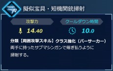 画像ギャラリー No.022のサムネイル画像 / Nintendo Switch版「Fate/EXTELLA LINK」，タイプ別サーヴァント紹介を更新。第2回はガウェインとランスロット，玉藻の前とジル・ド・レェ