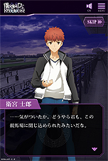 画像ギャラリー No.008のサムネイル画像 / JRAと劇場版「『Fate/stay night [Heaven's Feel]』II.lost butterfly」がコラボ。「SERVANT/KEIBA」で2本のゲームが遊べる
