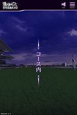 画像ギャラリー No.009のサムネイル画像 / JRAと劇場版「『Fate/stay night [Heaven's Feel]』II.lost butterfly」がコラボ。「SERVANT/KEIBA」で2本のゲームが遊べる