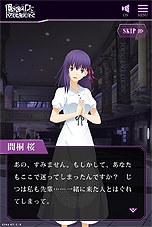 画像ギャラリー No.010のサムネイル画像 / JRAと劇場版「『Fate/stay night [Heaven's Feel]』II.lost butterfly」がコラボ。「SERVANT/KEIBA」で2本のゲームが遊べる