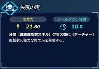画像ギャラリー No.006のサムネイル画像 / 「Fate/EXTELLA LINK」,サーヴァント26騎タイプ別紹介の第4回として「トリッキータイプ」を公開