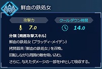 画像ギャラリー No.012のサムネイル画像 / 「Fate/EXTELLA LINK」,サーヴァント26騎タイプ別紹介の第4回として「トリッキータイプ」を公開