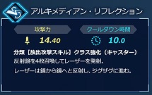 画像ギャラリー No.014のサムネイル画像 / 「Fate/EXTELLA LINK」,サーヴァント26騎タイプ別紹介の第4回として「トリッキータイプ」を公開
