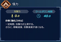 画像ギャラリー No.018のサムネイル画像 / Switch版「Fate/EXTELLA LINK」,サーヴァント26騎タイプ別紹介の第6回「スピードタイプ」の情報が公開に