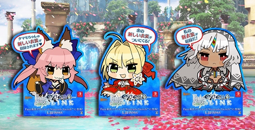 画像ギャラリー No.002のサムネイル画像 / Switch版「Fate/EXTELLA LINK」，サーヴァント26騎タイプ別紹介の第7回が公開＆ディフォルメサーヴァントの立て看板が全国24店舗に設置決定