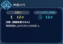 画像ギャラリー No.006のサムネイル画像 / Switch版「Fate/EXTELLA LINK」,サーヴァント26騎タイプ別紹介の第7回が公開&ディフォルメサーヴァントの立て看板が全国24店舗に設置決定